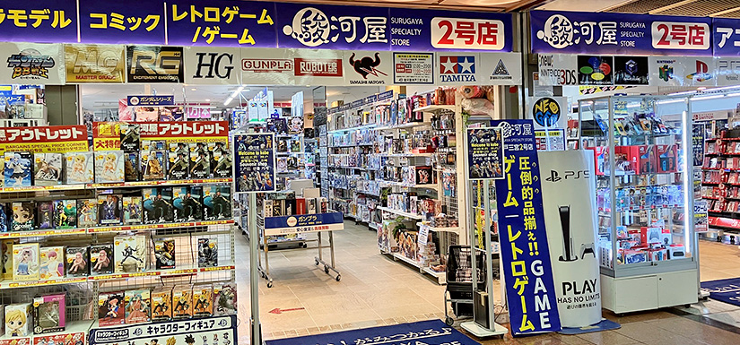 駿河屋 神戸三宮2号店